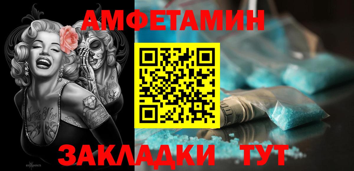 АМФ 98%  Вход с VPN  Ковров 