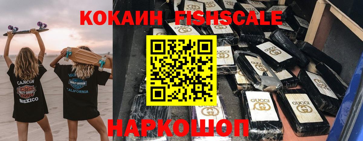 COCAIN Боливия  КОКАИН Боливия  Вход с VPN  Ковров 