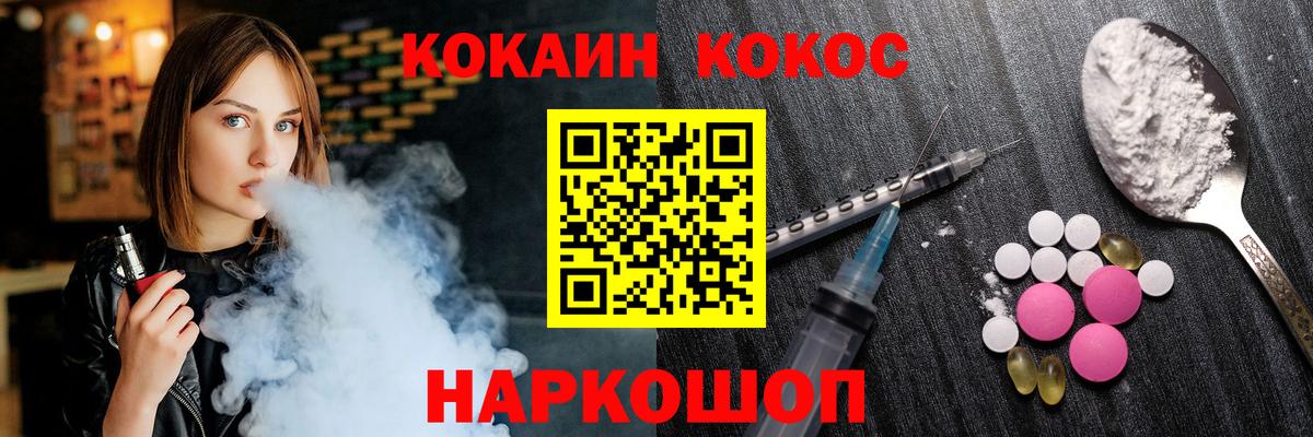 COCAIN 97% Ковров