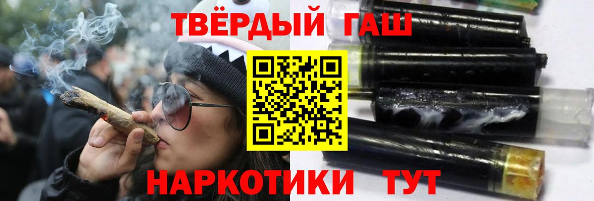 Ковров  ГАШИШ Изолятор  ГАШ AMNESIA HAZE  Гашиш  Вход с VPN 