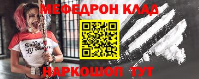 кокаин Кингисепп