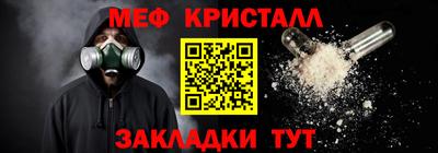 мет Кинель