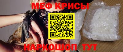 кокаин Кингисепп