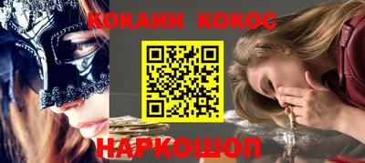 мет Кинель