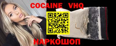 кокаин Кингисепп