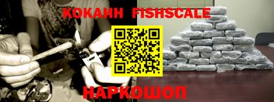 кокаин Кингисепп