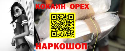 мефедрон VHQ Кимры