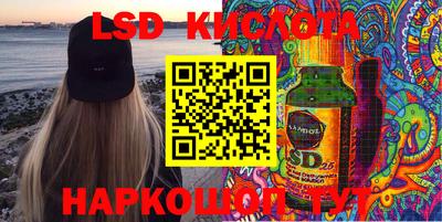мет Кинель