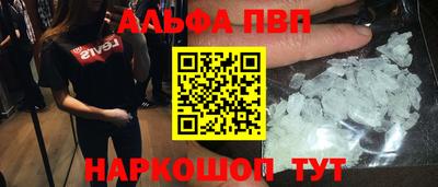 кокаин Кингисепп