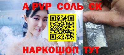 мет Кинель