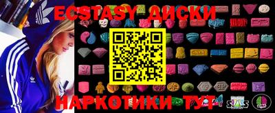 кокаин Кингисепп