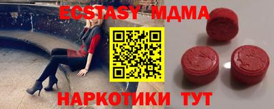 мет Кинель