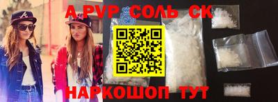 кокаин Кингисепп