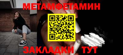 мефедрон VHQ Кимры