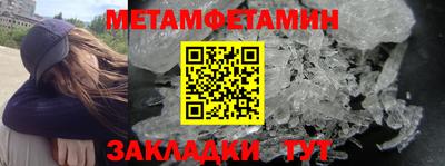 мет Кинель