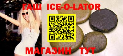 кокаин Кингисепп