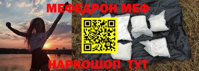 кокаин Кингисепп