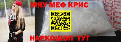 кокаин Кингисепп