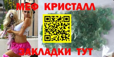 мефедрон VHQ Кимры