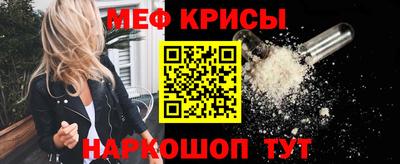 мет Кинель