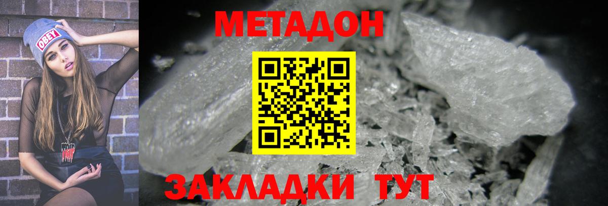 Cocaine  Вход с VPN  МАРИХУАНА  Мефедрон  Ковров  ГЕРОИН  Метамфетамин  ГАШИШ  Мефедрон кристаллы 