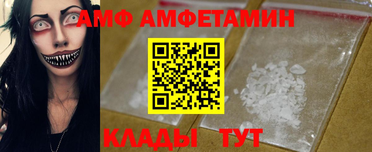 Ковров  Метамфетамин Methamphetamine  Вход с VPN 