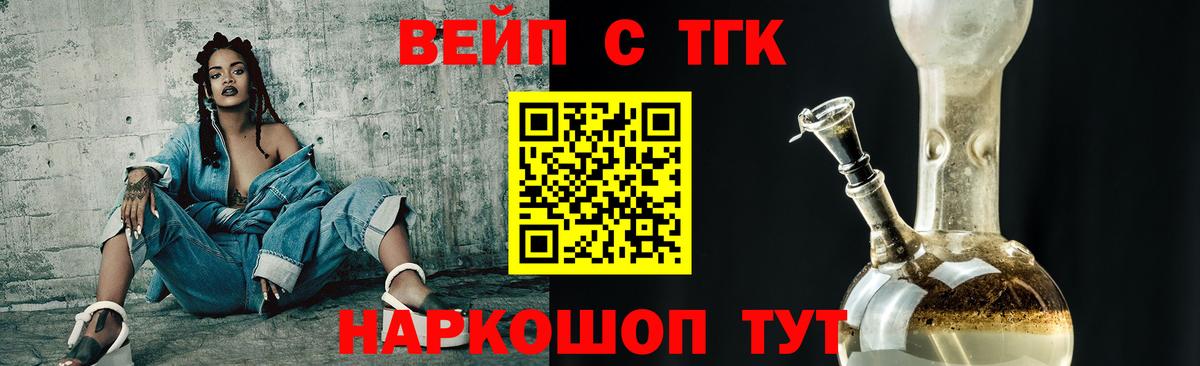 Дистиллят ТГК концентрат Ковров