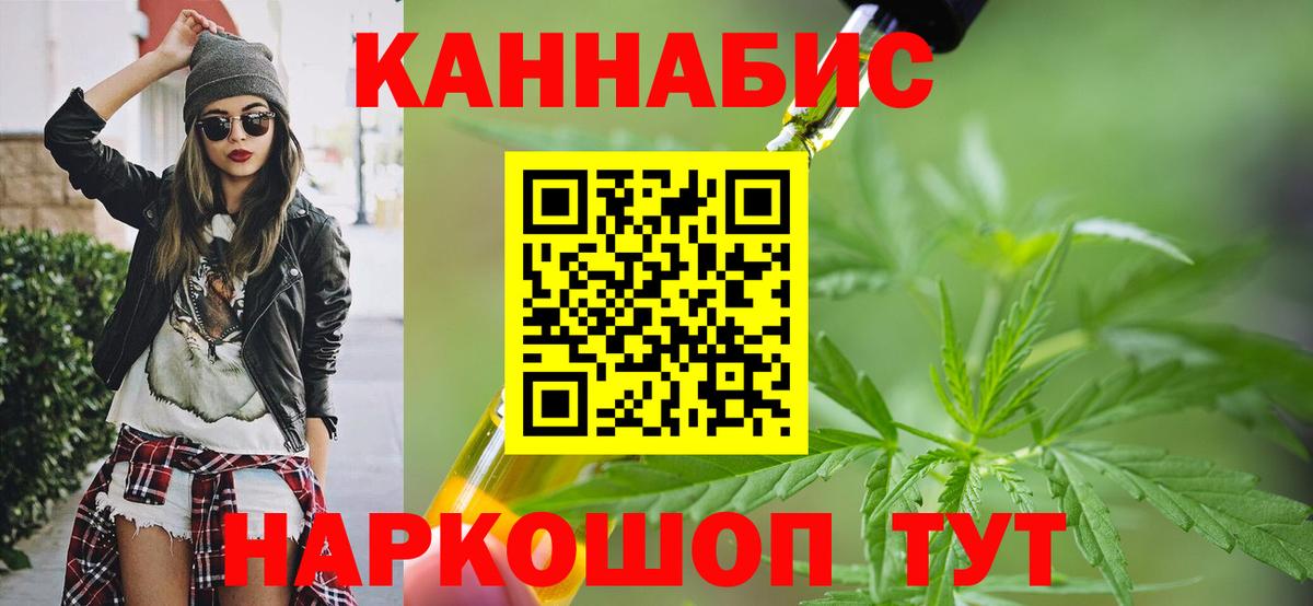 Канабис Amnesia Ковров
