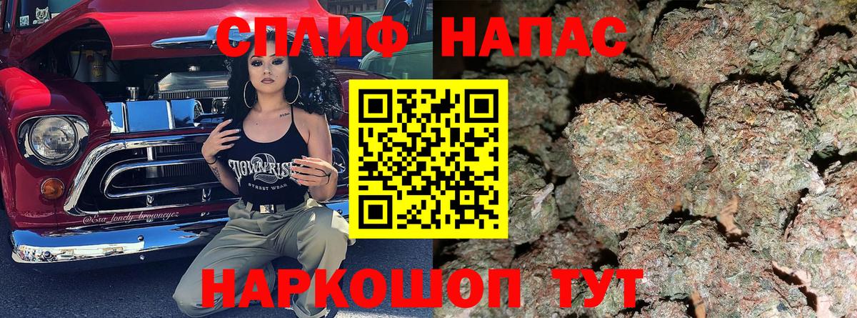 Ковров  Бошки марихуана AK-47  Канабис индика  Каннабис Amnesia  Вход с VPN  МАРИХУАНА THC 21% 
